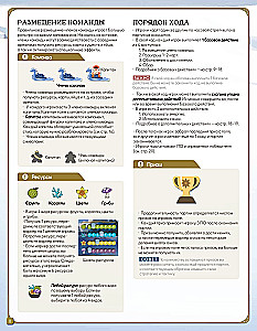Tabletop Game - Mysterious Creatures